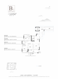 华润昆仑御3室2厅1厨2卫建面109.00㎡