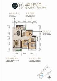 江发·滨江和院3室2厅1厨2卫建面95.68㎡