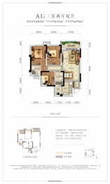 优筑·紫御天成3室2厅1厨2卫建面82.00㎡