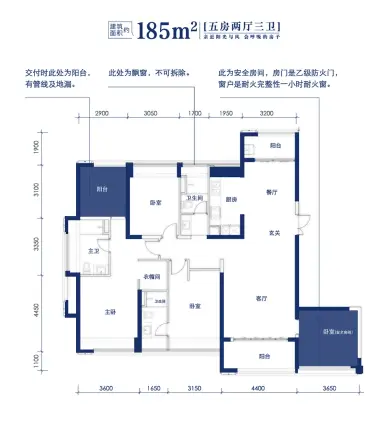 美的绿城·凤起兰庭户型图