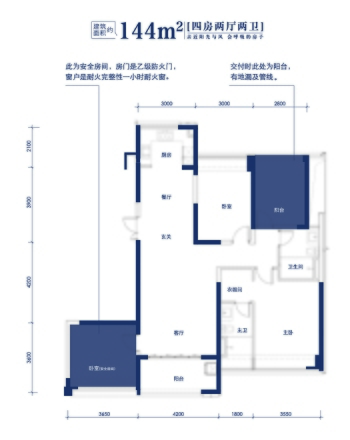 美的绿城·凤起兰庭户型图