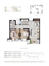 时代潮鸣2室2厅1厨1卫建面79.00㎡