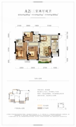 优筑·紫御天成3室2厅1厨2卫建面85.00㎡