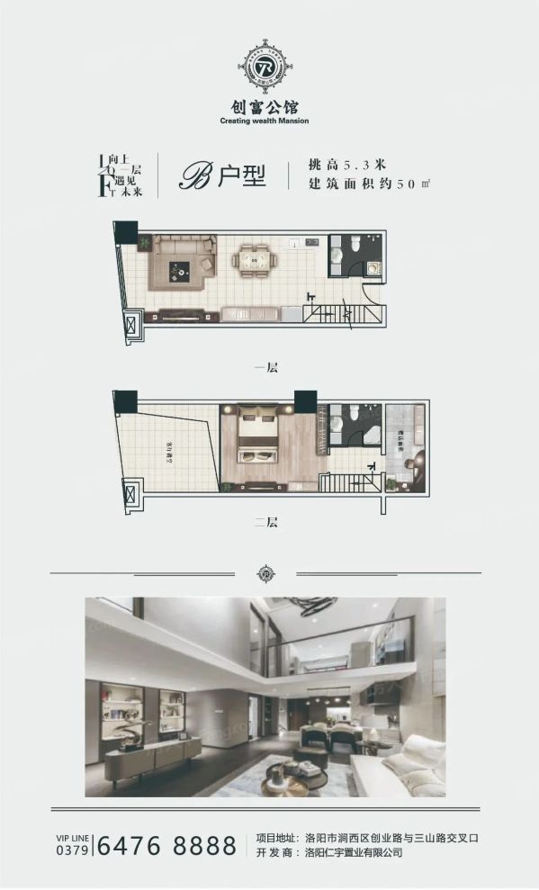 户型图1/1