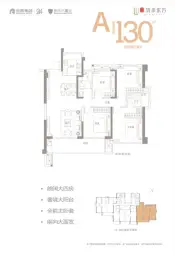 优步东方4室2厅1厨2卫建面130.00㎡