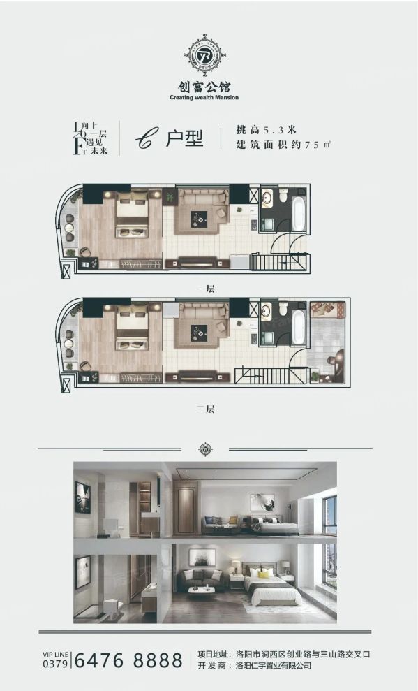户型图1/1