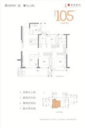 优步东方3室2厅1厨2卫建面105.00㎡