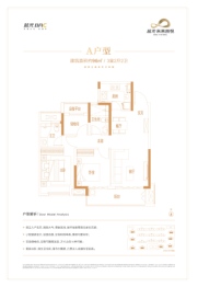 蓝光未来辰悦3室2厅1厨2卫建面96.00㎡