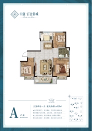 中康·百合新城3室2厅1厨1卫建面107.00㎡