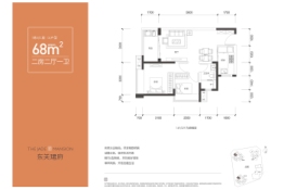 东关珺府2室2厅1厨1卫建面68.00㎡