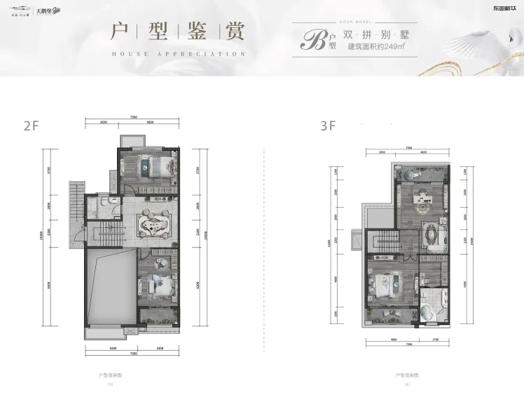 东亚·白云湖图片相册,东亚·白云湖户型图,样板间图,装修效果图,实景图-重庆房天下