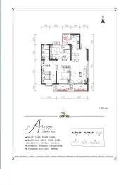 泛华盛世阳光3室2厅1厨2卫建面125.00㎡