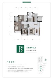 莫恩国际教育特区3室2厅1厨3卫建面147.78㎡