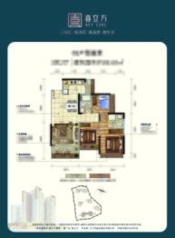 喜立方3室2厅1厨2卫建面88.68㎡