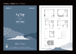 首开·万科璞悦山3室2厅1厨3卫建面89.00㎡