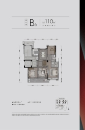 德信中心3室2厅2卫建面110.00㎡