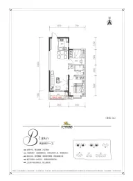 泛华盛世阳光2室2厅1厨1卫建面89.00㎡