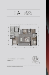 德信中心4室2厅1厨2卫建面150.00㎡