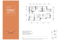 3栋A座06户型5栋06户型