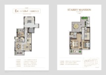 中旅宁宸院上叠E4户型建面128平