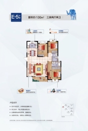 联泰·万泰城3室2厅1厨2卫建面130.00㎡