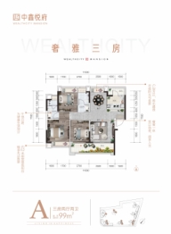 中鑫悦府3室2厅1厨2卫建面99.00㎡