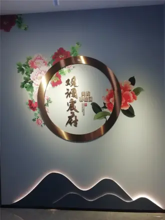 美的碧桂园.观澜府实景图
