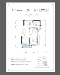 武汉中国健康谷3室2厅1厨1卫建面97.68㎡