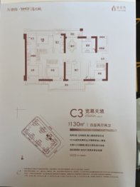 万德隆丨阳光城 愉景湾4室2厅2卫建面130.00㎡