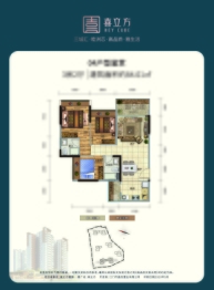 喜立方3室2厅1厨2卫建面84.01㎡