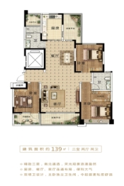 橡树·黄金城3室2厅1厨2卫建面139.00㎡