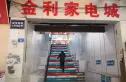 成华南街2号院实景图