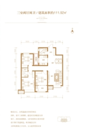 泽龙·阳光国际B区3室2厅1厨2卫建面111.92㎡