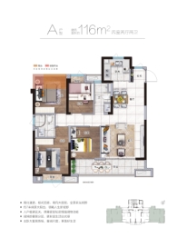 碧桂园西湖印象4室2厅1厨2卫建面116.00㎡