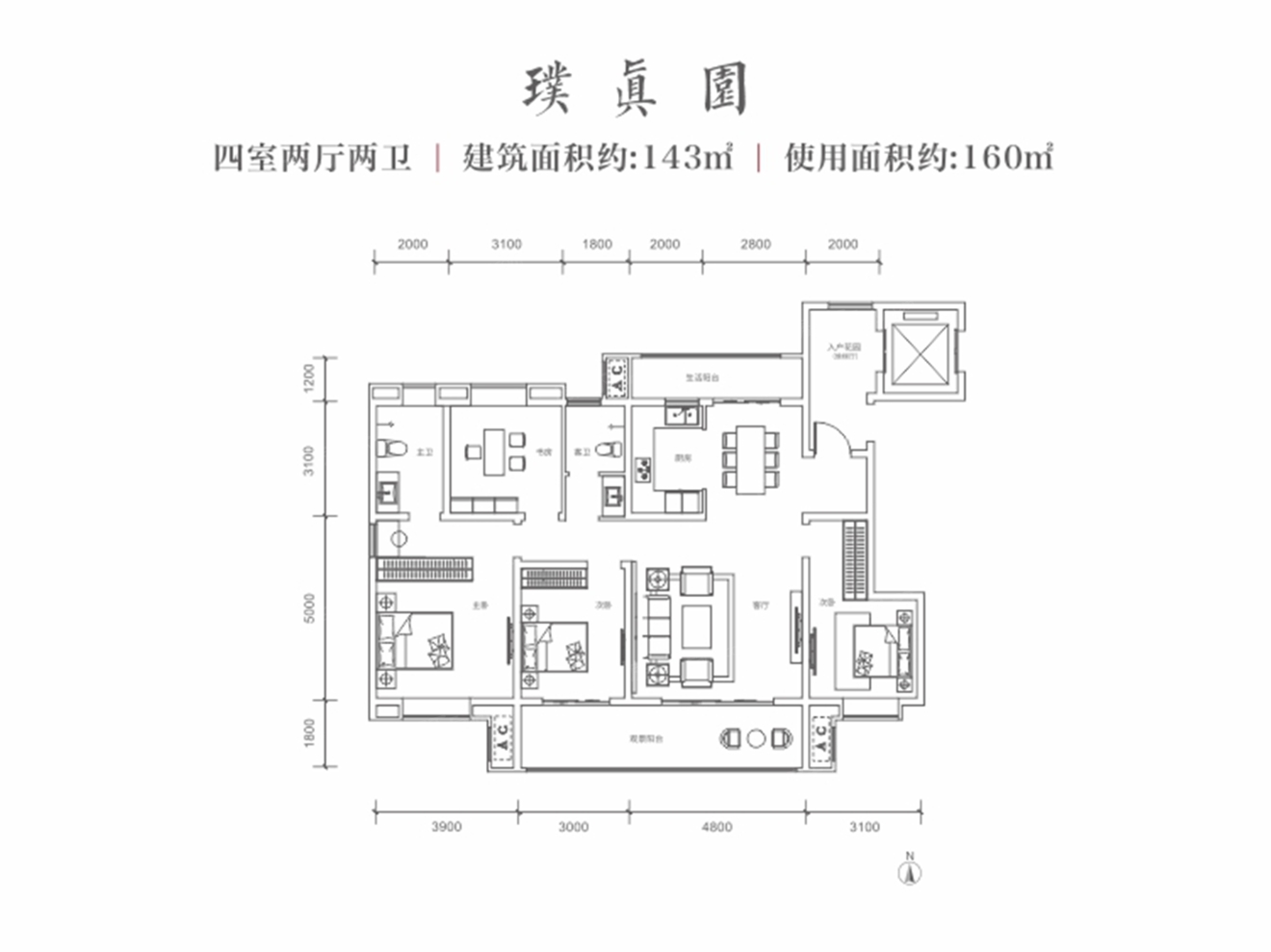 户型图0/2