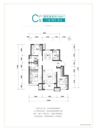 融创臻园壹号户型图