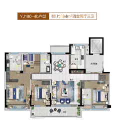 碧桂园·凤凰铭著4室2厅1厨3卫建面184.00㎡