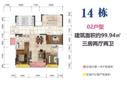 国扬·山语雅景3室2厅1厨2卫建面99.94㎡