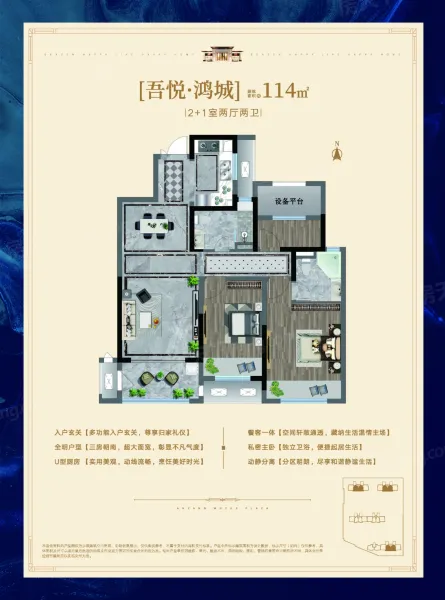 安阳吾悦广场图片相册,安阳吾悦广场户型图,样板间图,装修效果图,实景图-安阳房天下