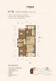 沙洋汉江天地3室2厅1厨2卫建面130.77㎡