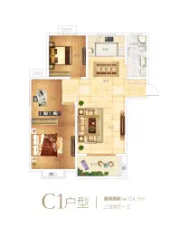 长葛恒达阳光城3室2厅1厨1卫建面124.1㎡