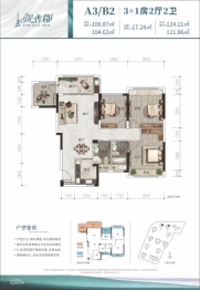 缇香郡4室2厅1厨2卫建面106.87㎡