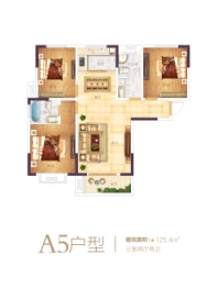 长葛恒达阳光城3室2厅1厨2卫建面125.4㎡