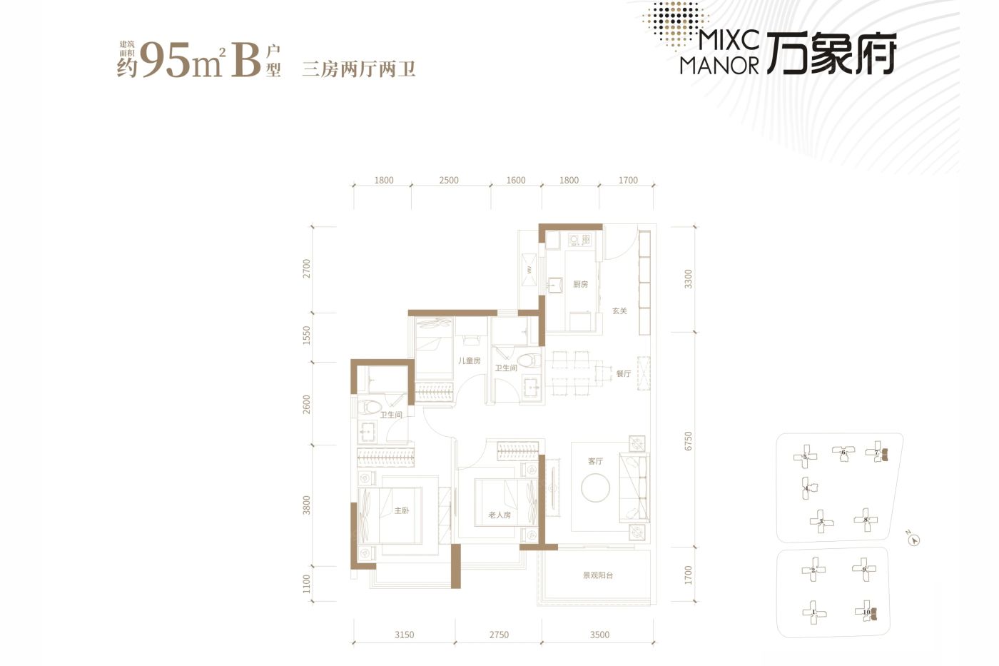 万象府图片相册,万象府户型图,样板间图,装修效果图,实景图-东莞房天下