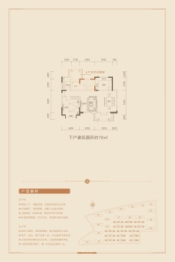 中核海润府1室2厅1厨1卫建面76.00㎡