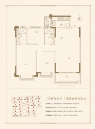 恒大翡翠华庭3室2厅1厨2卫建面110.00㎡