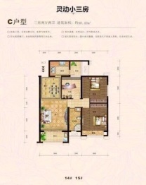 沙洋汉江天地3室2厅1厨2卫建面98.43㎡