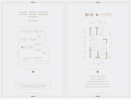 恒安·如园3室2厅1厨2卫建面125.34㎡