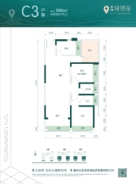 卓洲绿景苑2室2厅1厨2卫建面100.00㎡