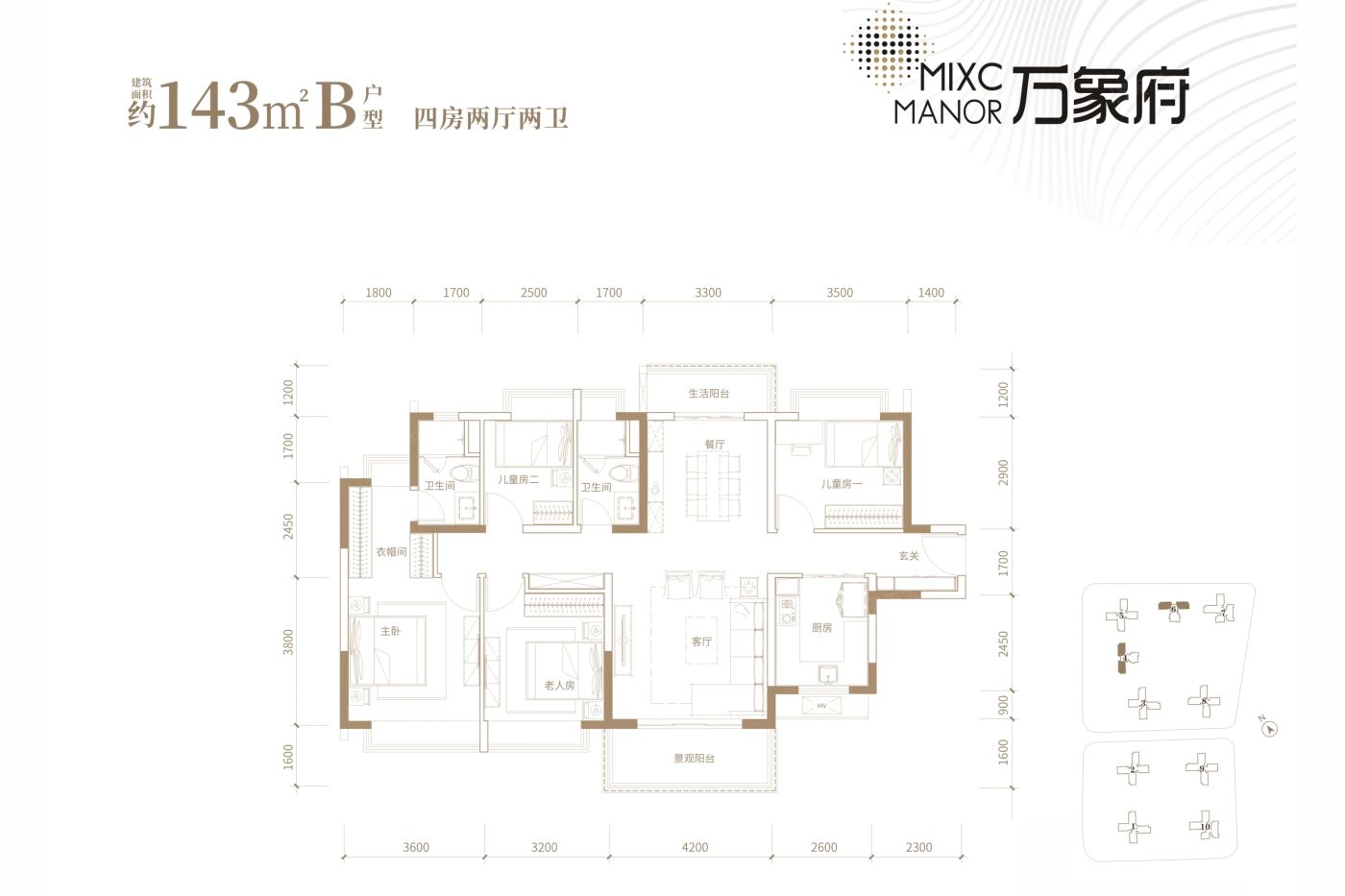 万象府图片相册,万象府户型图,样板间图,装修效果图,实景图-东莞房天下